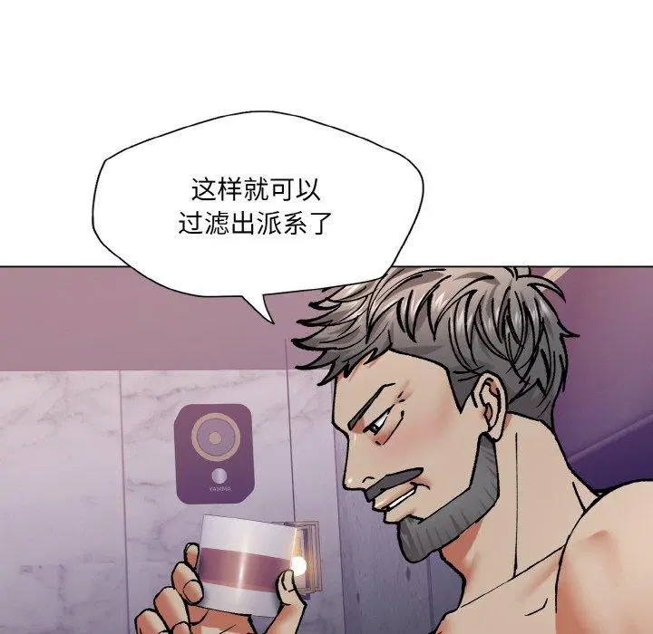 第61話