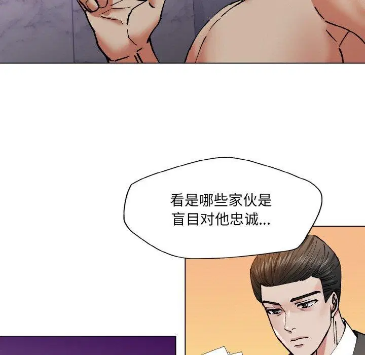 第61話