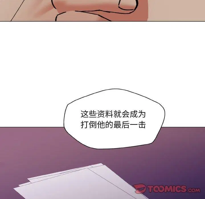 第61話