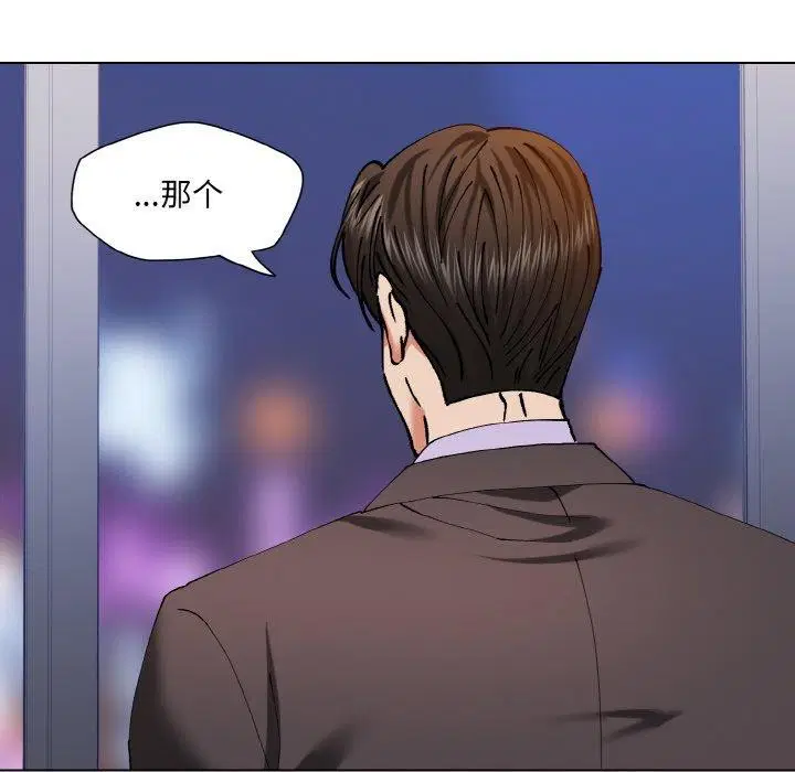 第61話