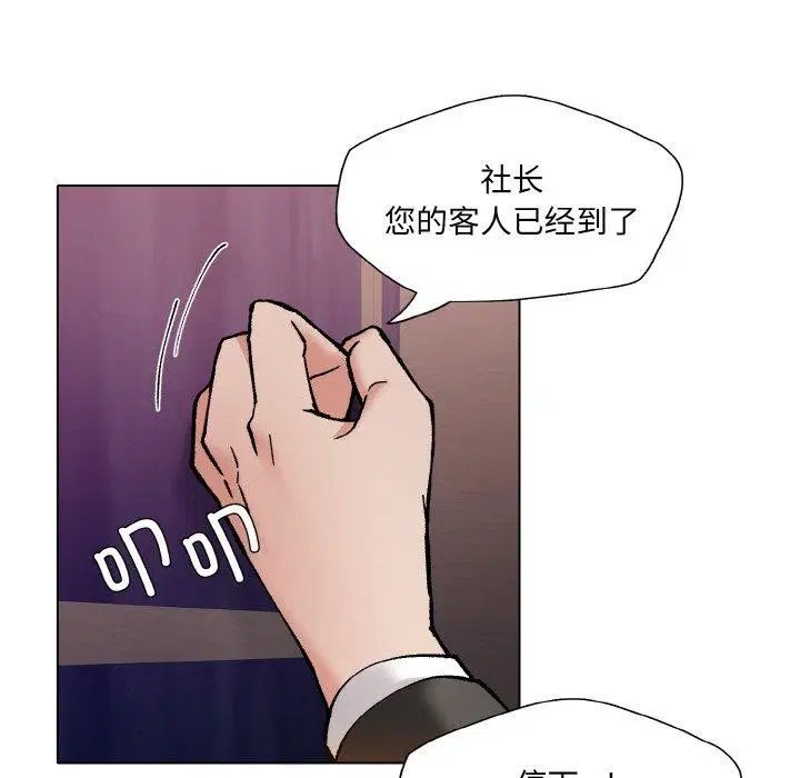 第61話