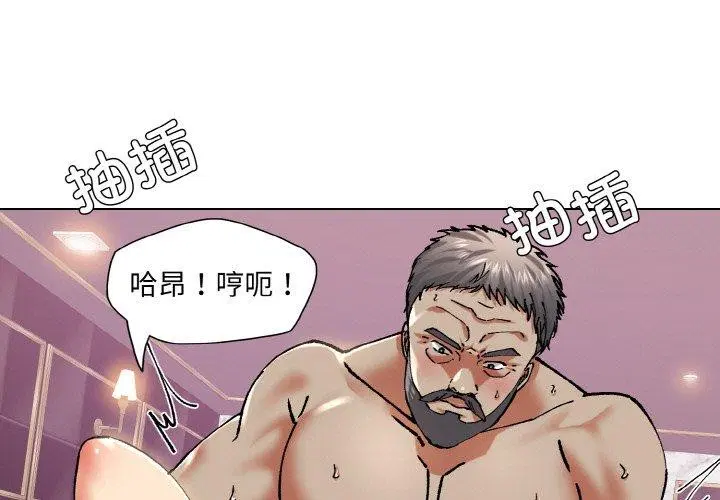 第61話