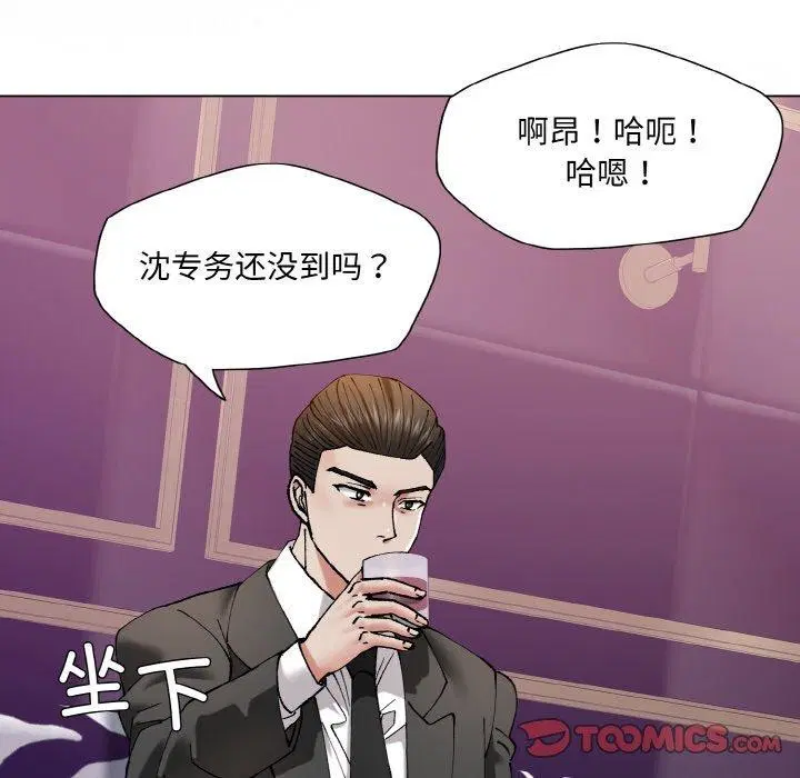 第61話