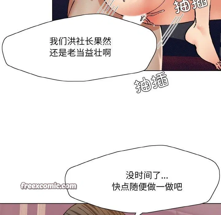 第61話