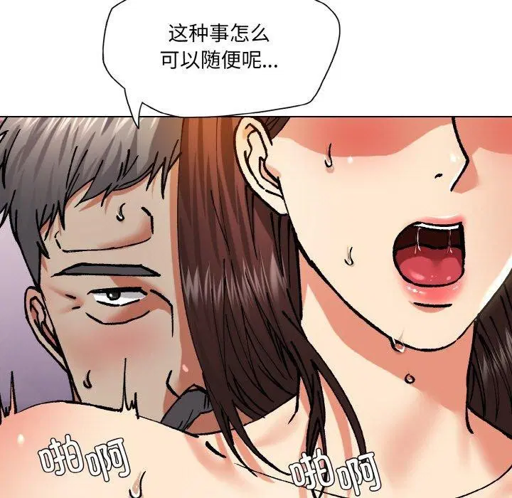 第61話