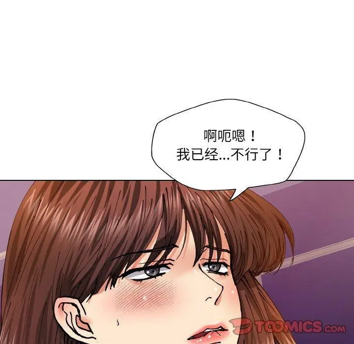 第61話