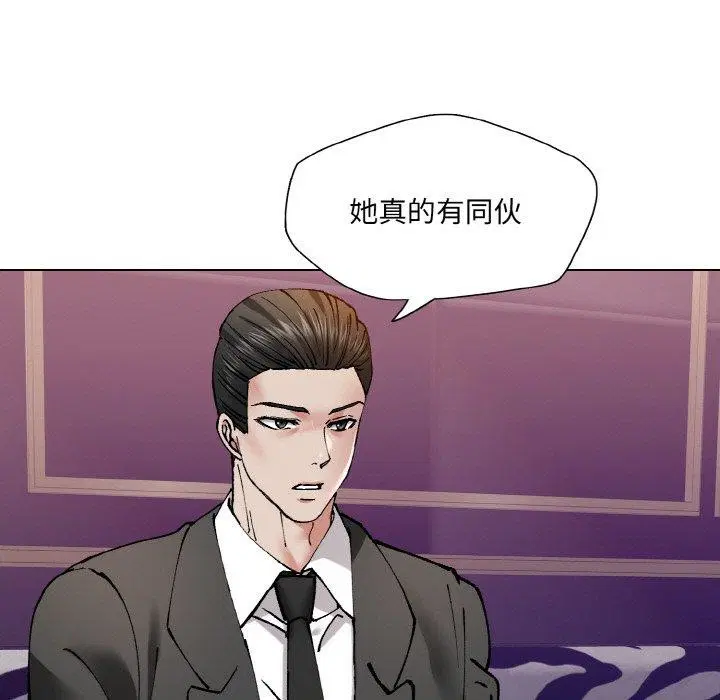 第61話
