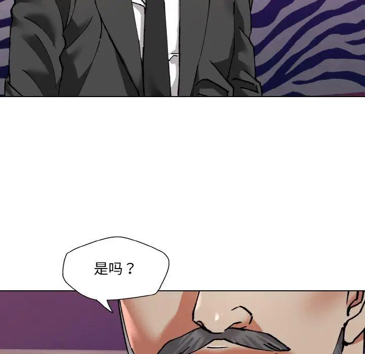 第61話