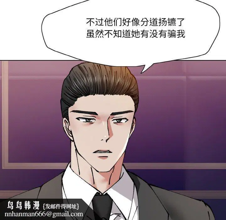 第61話