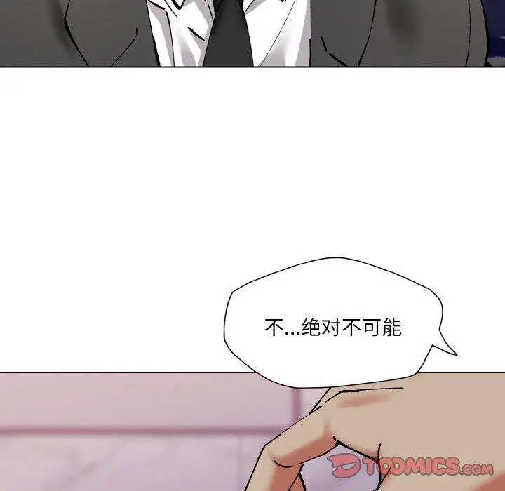 第61話