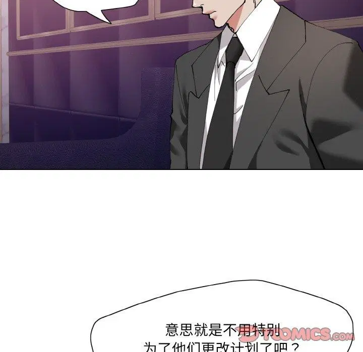 第61話