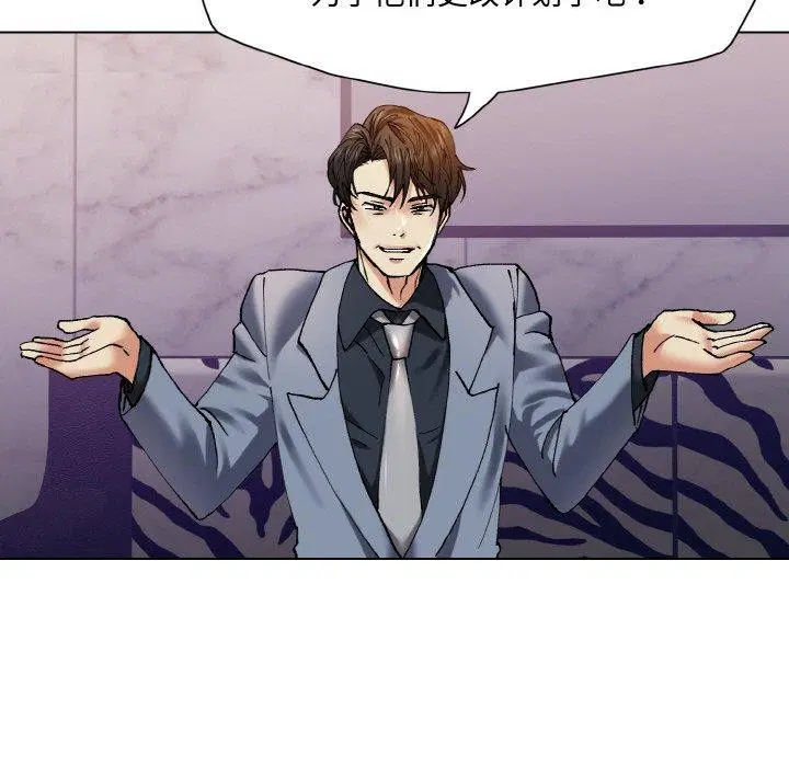 第61話