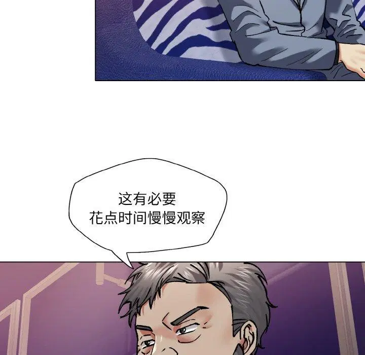 第61話