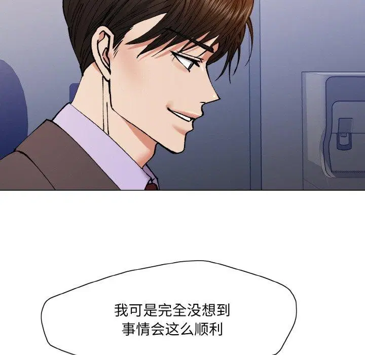 第61話