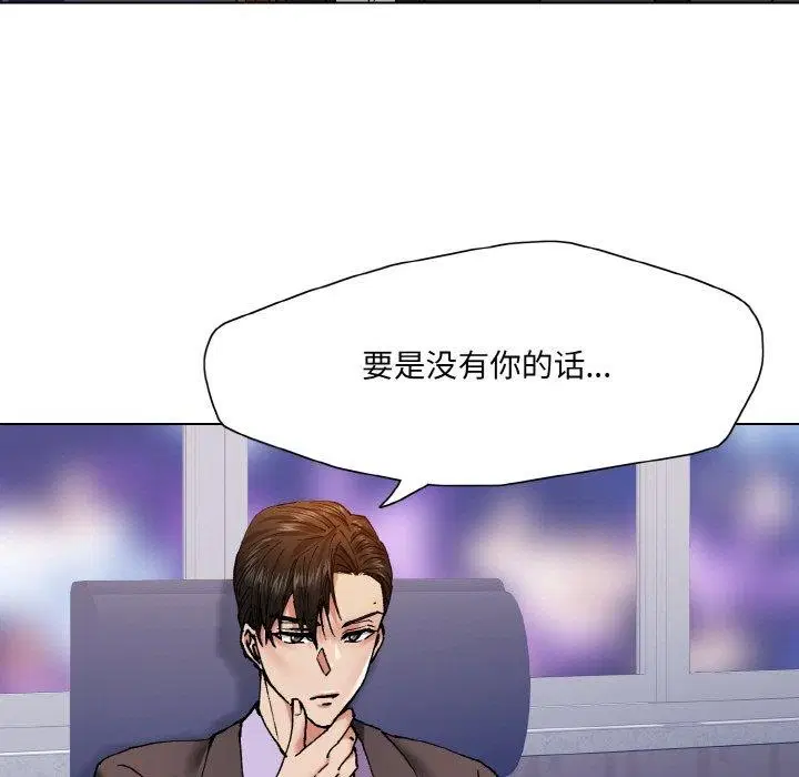 第61話