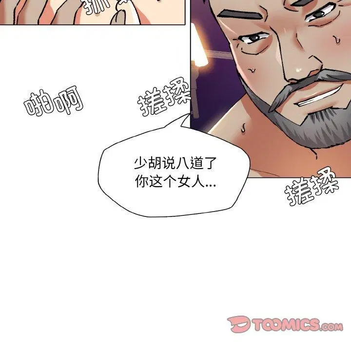 第61話