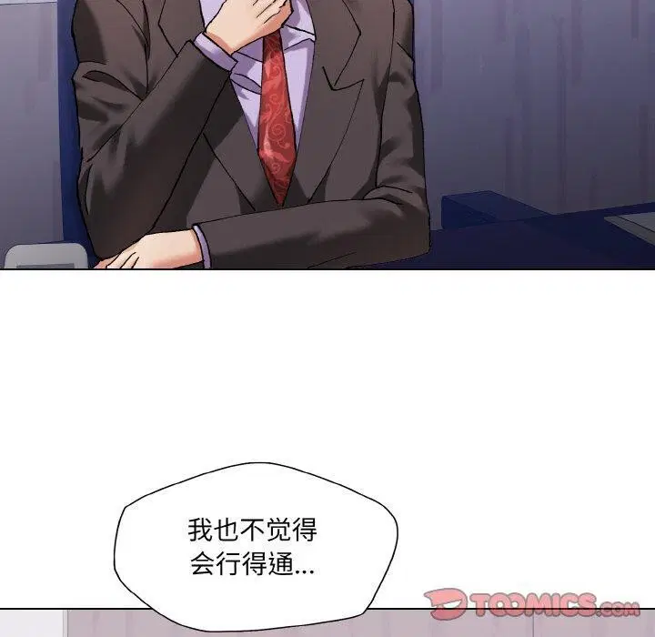 第61話