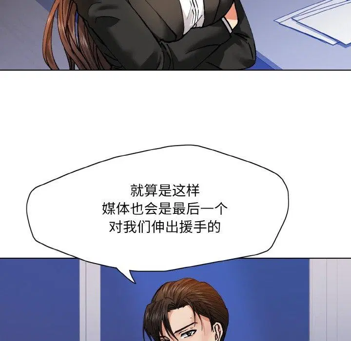 第61話
