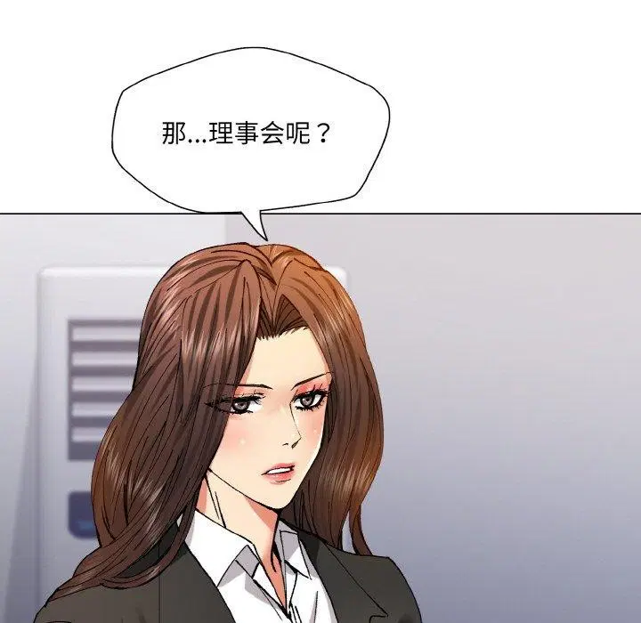 第61話