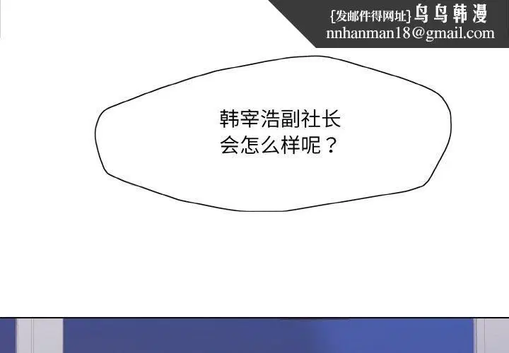 第62話