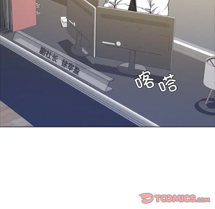 第62話