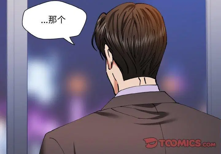 第62話