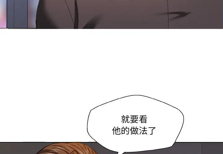 第62話