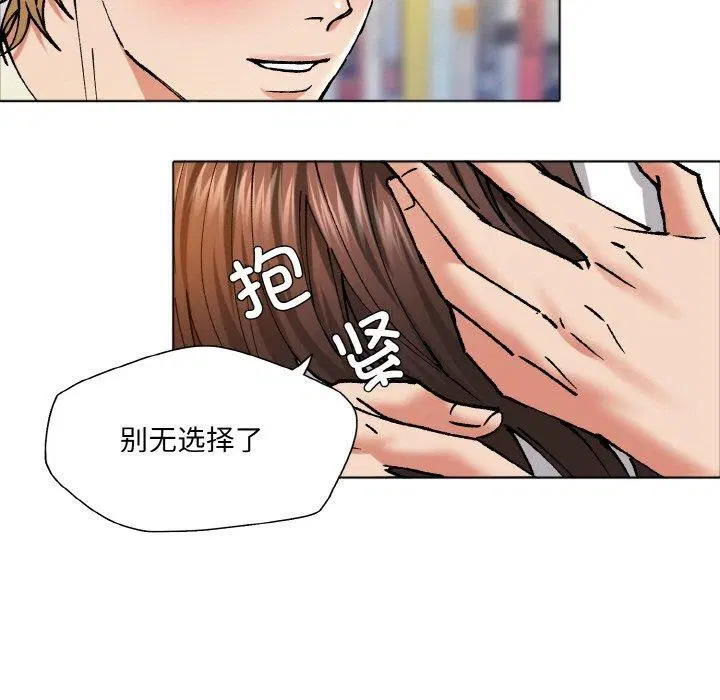 第62話