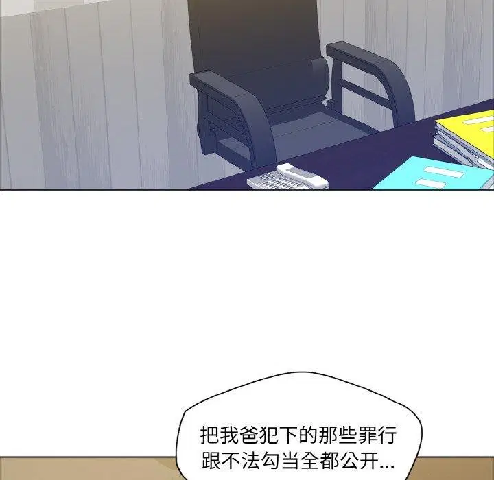第62話