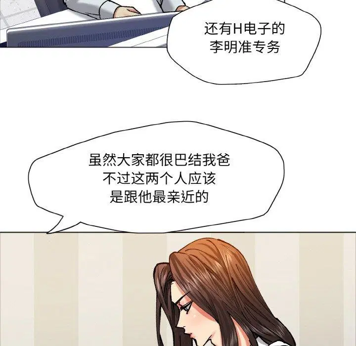 第62話