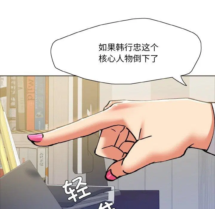 第62話