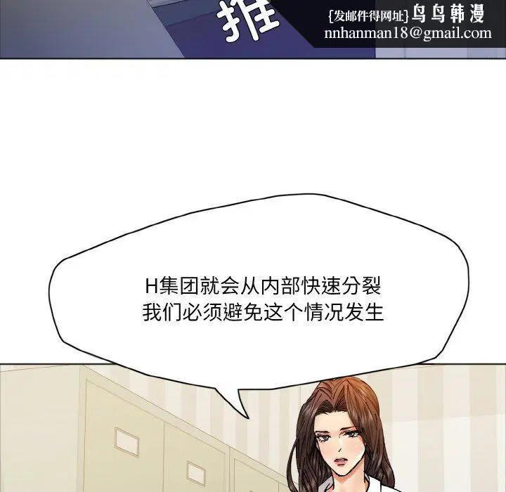 第62話