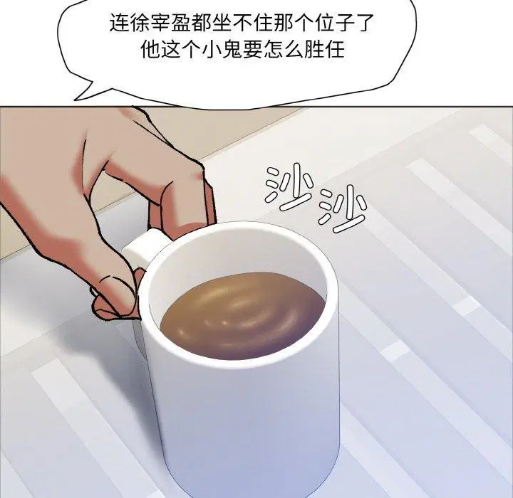 第62話