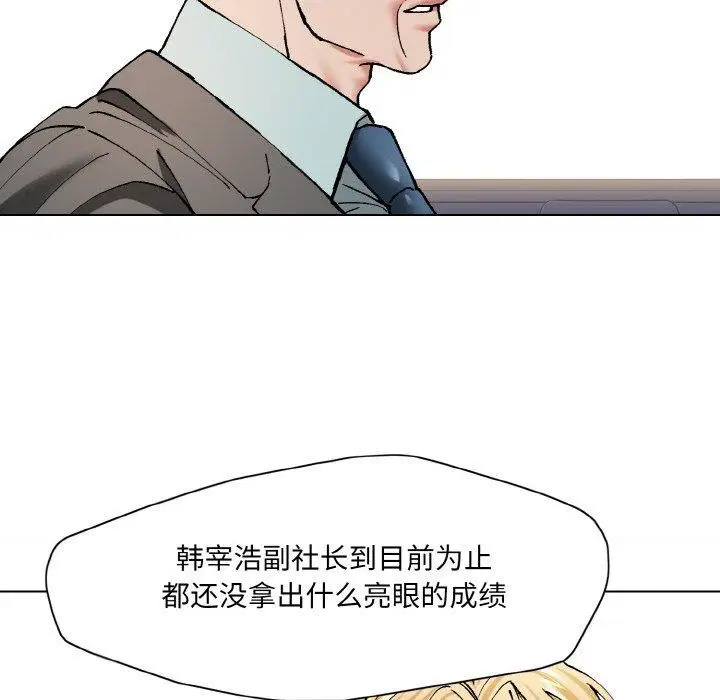 第63話