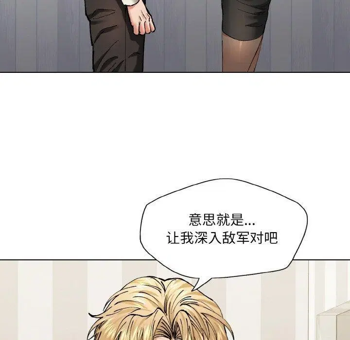 第63話
