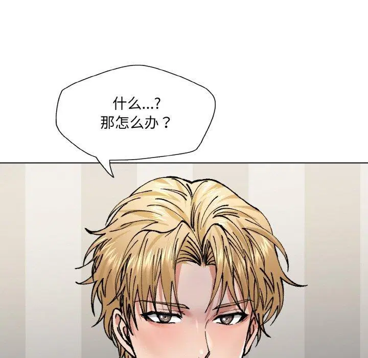 第63話