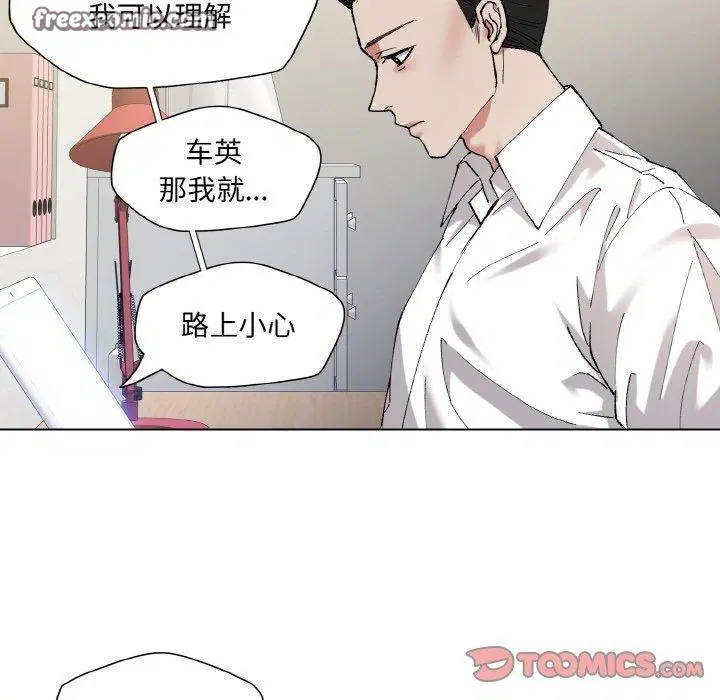 第63話