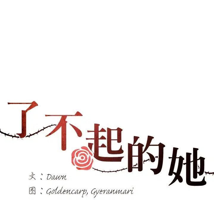 第63話