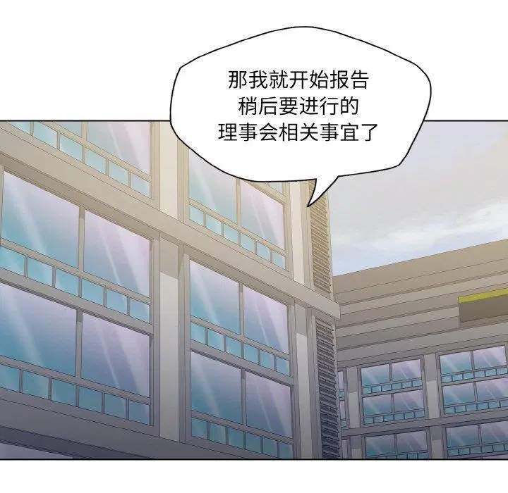 第63話