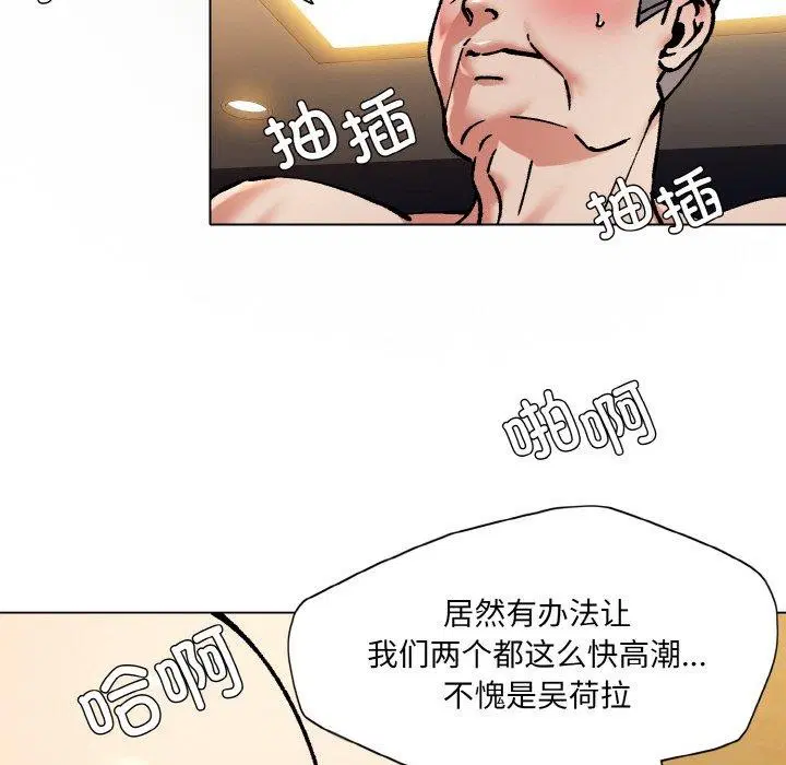 第63話