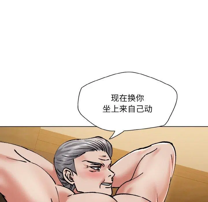 第63話