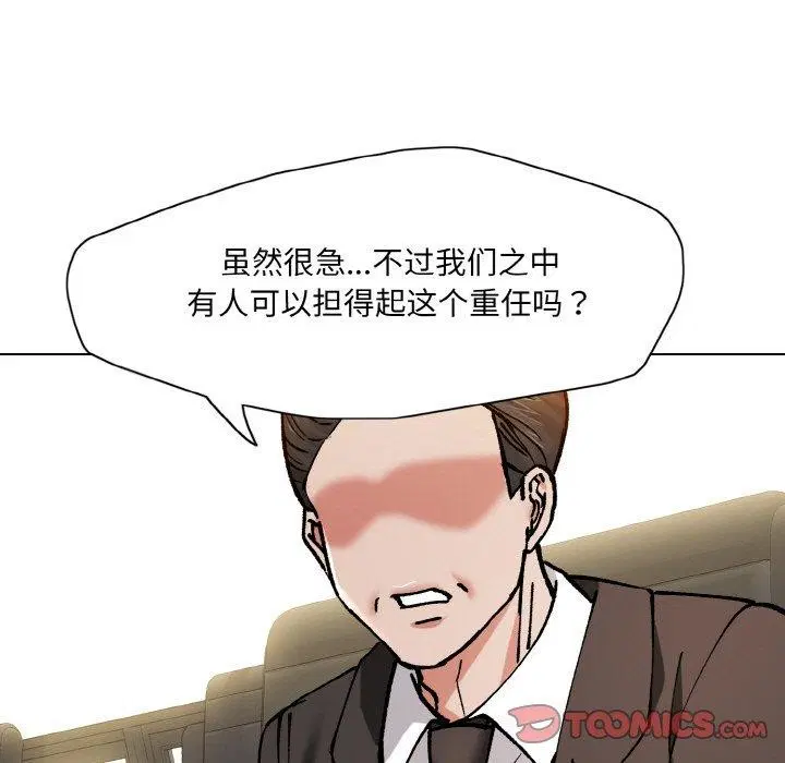 第63話