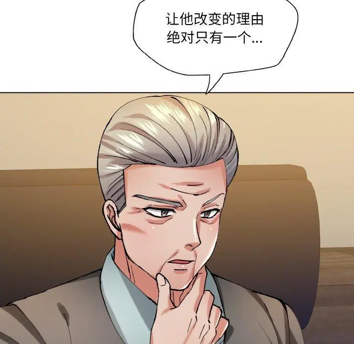 第64話