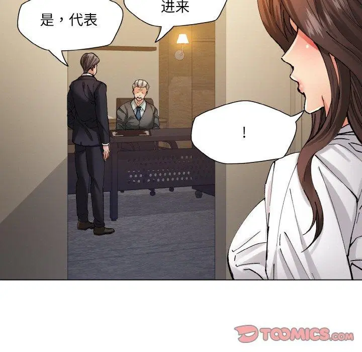 第64話
