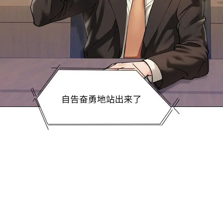 第64話