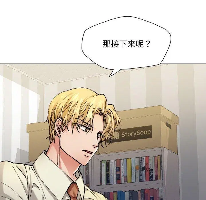 第64話