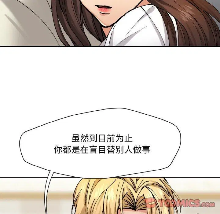 第64話