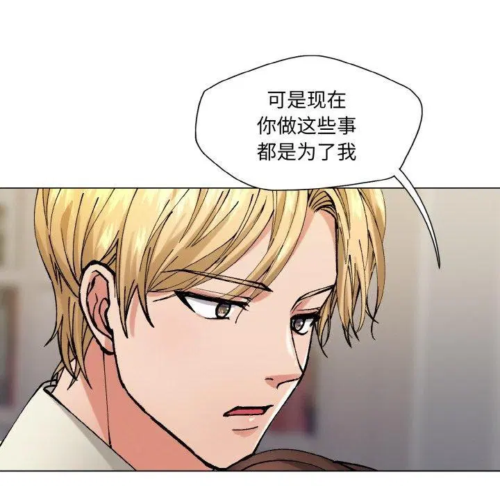 第64話