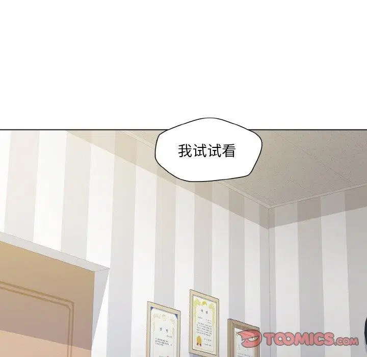 第64話