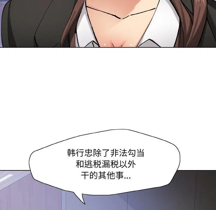 第64話